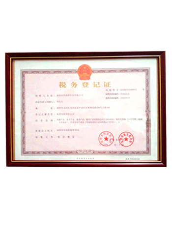 Tax registration certificate